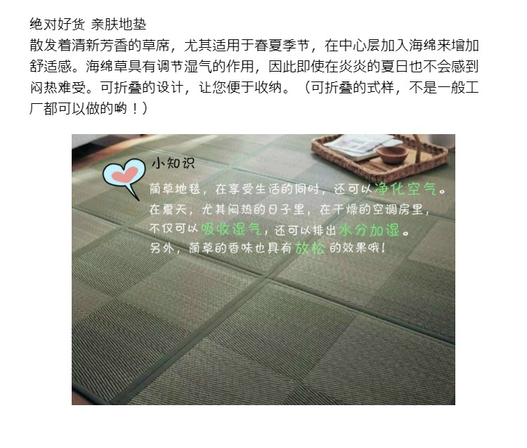 gấp môi trường đố thảm mat tatami rơm mùa hè sống thảm phòng mat mat bò phòng ngủ mat trẻ em - Thảm sàn thảm lót nhà tắm chống trơn