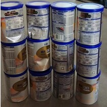 Flat 21 years 3 months Huis Platinum 1 section 350g canned baby formula than 800 cost-effective 2 listen