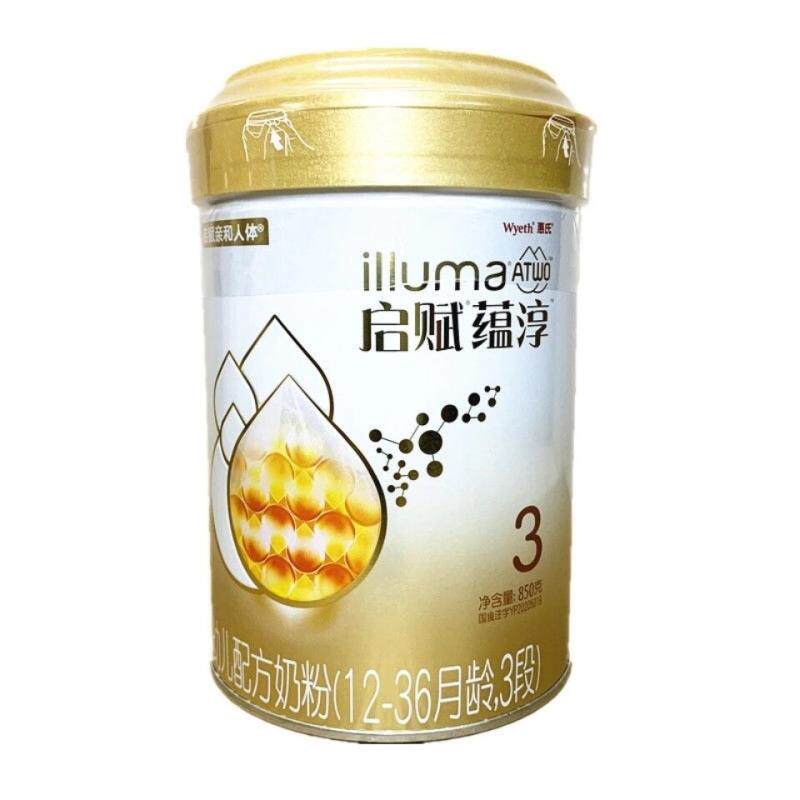 Hui's Qifu Yun-chun ATWO3 section of formula milk powder 350 gr large gold jars 850 gr full of 2 cans
