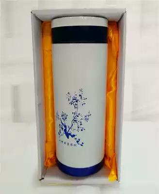 Yili milk powder gift health porcelain cup health Cup Cup Cup Cup Cup Tea Cup gift Cup