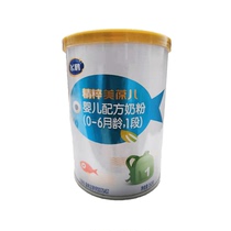 20 years in July the essence of the beautiful Baer 1 segment of 150 grams of infant formula milk powder than 800 draw 5 listen