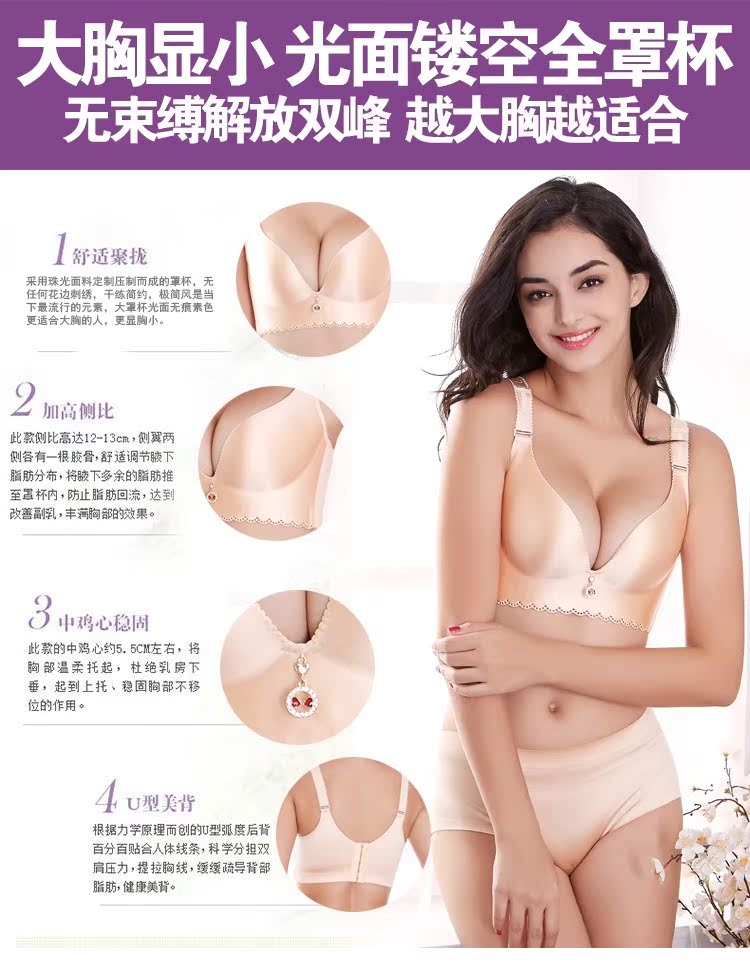 XL một mảnh không có dấu vết không có vòng thép áo ngực đặc biệt tập hợp điều chỉnh chất béo mm200 kg mỏng đồ lót gợi cảm D áo lót nữ các loại