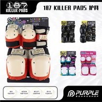 187 Skateboard protectors Professional children adult roller skating Skateboard scooter Skateboard longboard Extreme sports protectors