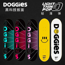 DOGGIES black technology LTP skateboard flick thin Series professional board beginner girl Street Action double rocker