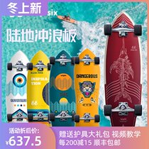 sixty-six662021 new land surfboard skis craft 3 degrees waterproof flexibility strong land punch board