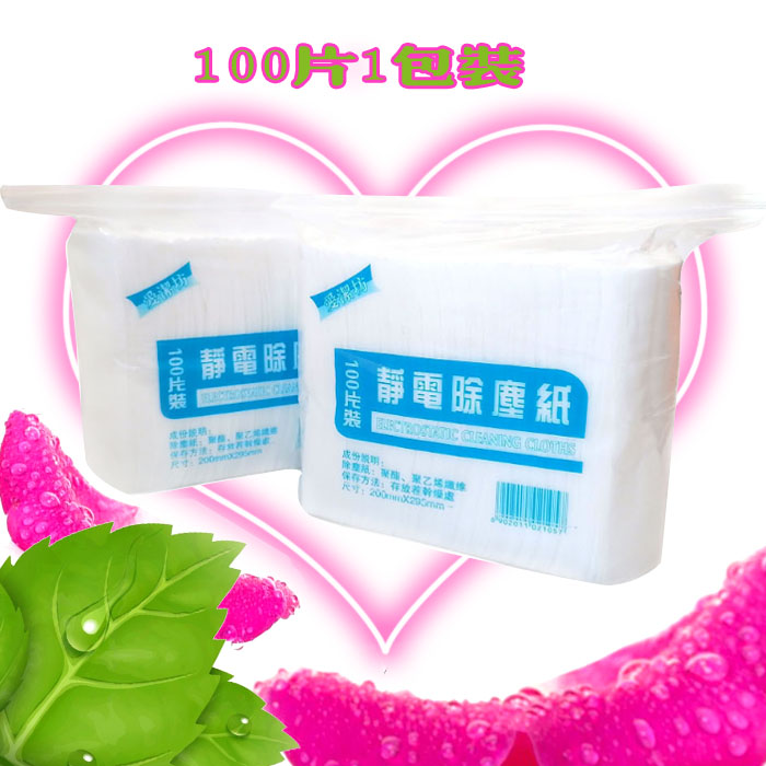 Chinese mainland a pack of 100 sheets of antistatic dust removal paper mop floor cleaning paper towels dust-free paper