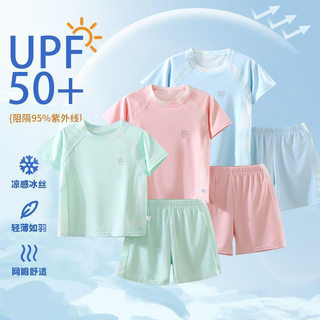 新款男童女童运动无骨套装冰感透气儿童夏季短袖网眼速干短裤
