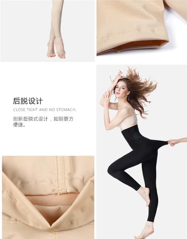 Phiên bản nâng cao của phần mỏng không có eo eo sau sinh giảm quần bụng ra khỏi quần corset định hình quần body định hình quần body sịp nam