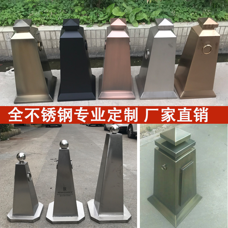 High-end Stainless Steel Road Cone Barricade Warning Pile Card Property Community Safety Isolation Mound Cue Card Parking Card Customisation