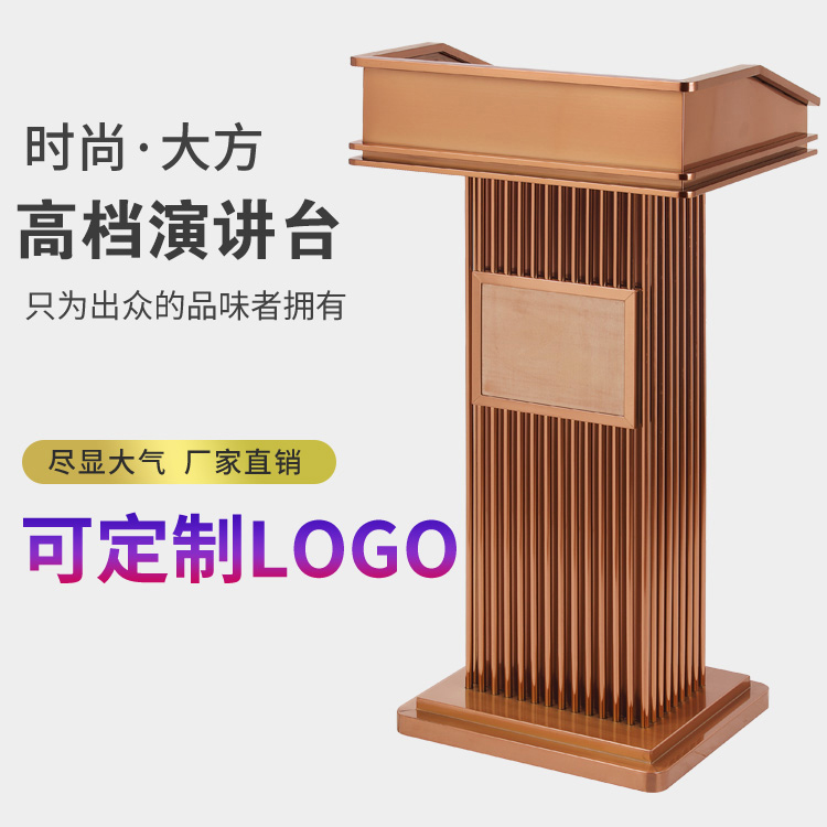 Welcome reception desk, eschet podium, podium, stainless steel advisory desk, hosting desk, reporting desk, shopping guide