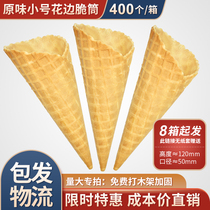 23°degree crispy cone roll waffle cone Ice cream machine Ice cream cone shell lace tube 400 pieces Paper delivery