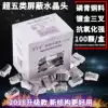 2021 Anti-counterfeiting solar wind TYF RJ45 super five shielded crystal head metal shell 8P8C 100 boxes