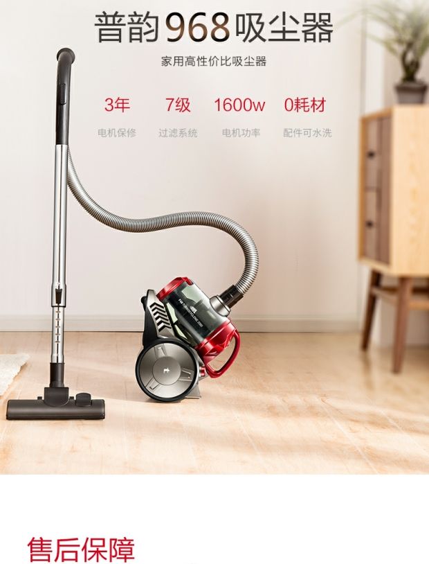 máy hút bụi công nghiệp panasonic Máy hút bụi Đức Pu Yun PYC-968 nhà cầm tay mạnh mẽ thảm nhỏ cực kỳ yên tĩnh máy thổi bụi công nghiệp