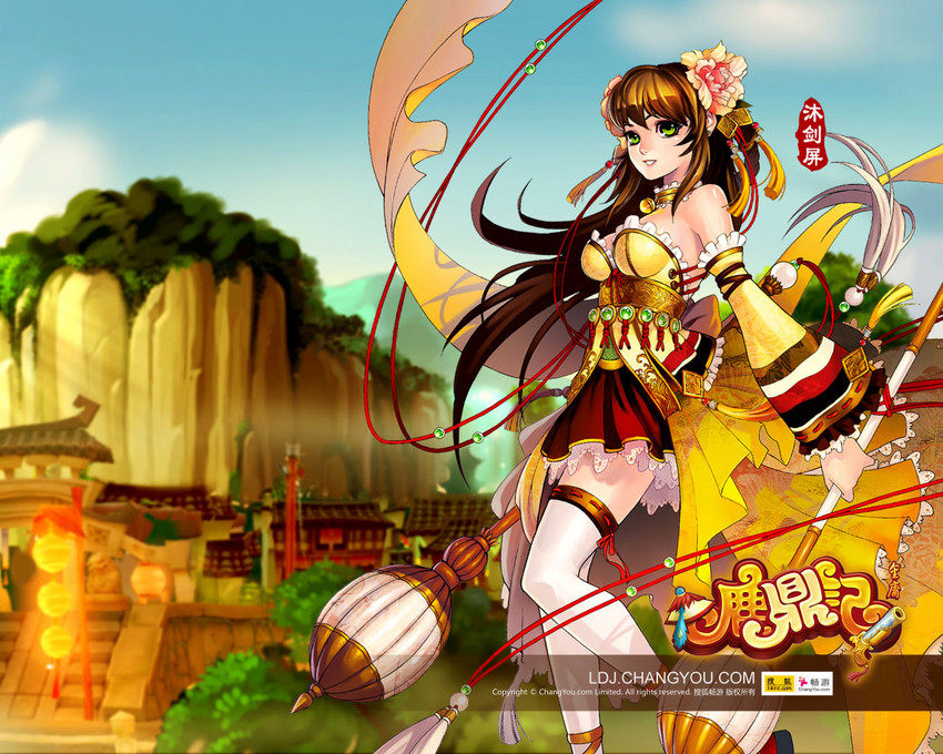 Sohu Deer Dingji 100 yuan point card Deer Dingji Ingot 100 yuan 2000 points 10000 Ingot