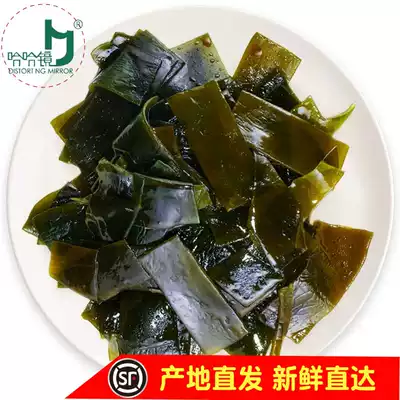 Haha mirror Lo flavor flagship food spicy snacks Snacks (kelp) lock fresh shop full 100