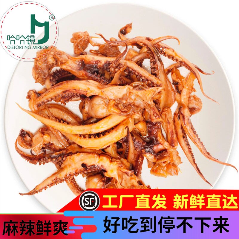 Hahamir halogen food spicy squid flagship snack snack ( squid beard ) 115 grams / 100 grams / 100