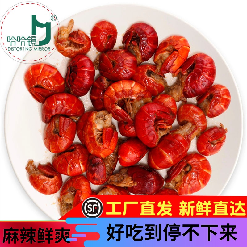 Haha Mirror Halogen-Like Food Flagship Store Hemp Spicy Snack Shrimp Tails (crawfish) 138 gr full 100 