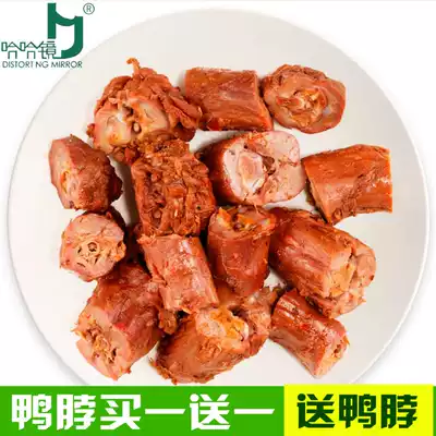 Guijie Haha Mirror Lo Food Spicy Snacks (Duck Neck) Buy one get one free