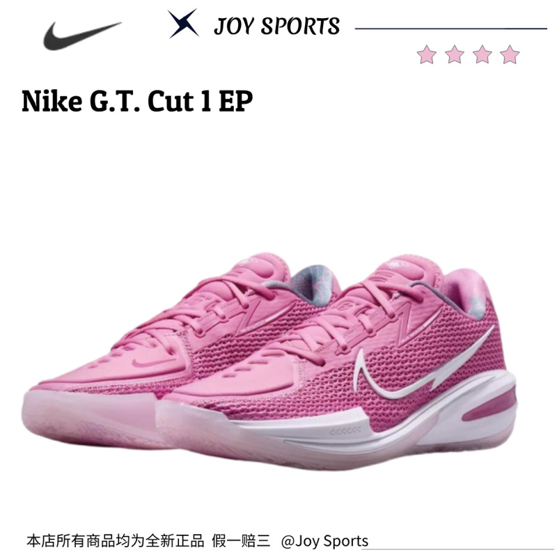 Nike Airzoom Gt Cut 1 Men's Low-Top Practical Basketball Shoes Pink Cz0176-600
