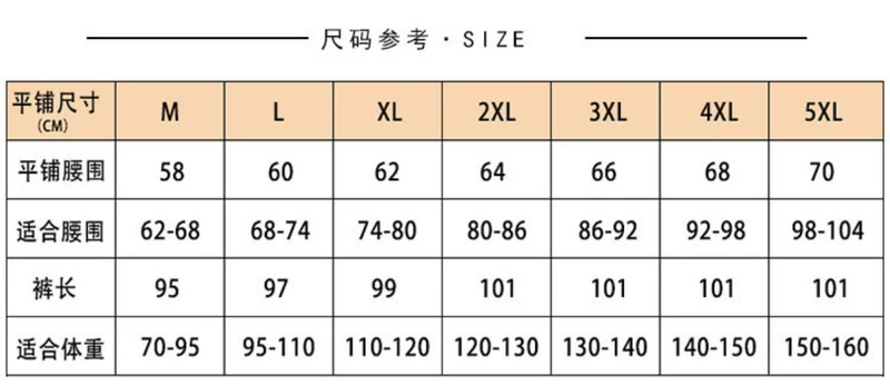 Liu quyến rũ dày nhảy vuông quần cơ thể phụ nữ thực hành quần khiêu vũ thể thao micro-sừng đen mùa thu và mùa đông - Khiêu vũ / Thể dục nhịp điệu / Thể dục dụng cụ