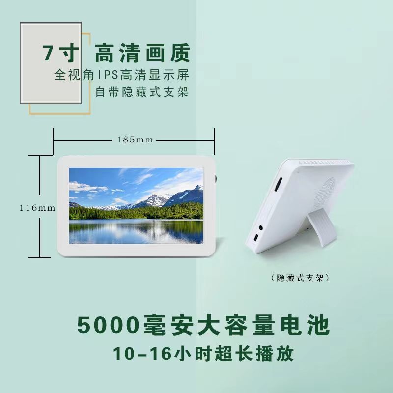 New Model 7inch Portable Video Player with Gold Finish, High-Definition, Supports Video Card Insertion, Suitable for Elderly Use