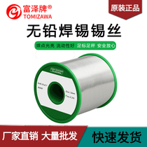 High purity lead-free solder wire 0 8mm with rosin core soldering electric soldering iron soldering pen tin wire 0 6mm solder wire