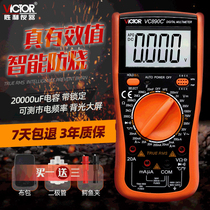 Victory VC9801A Automatic Multimeter Anti-burning VC97VC890C D Digital Multimeter High Precision