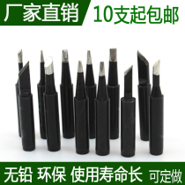  Constant temperature 936 soldering iron head Black King Kong 900 soldering iron head black lead-free soldering station Universal extra-pointed small knife mouth