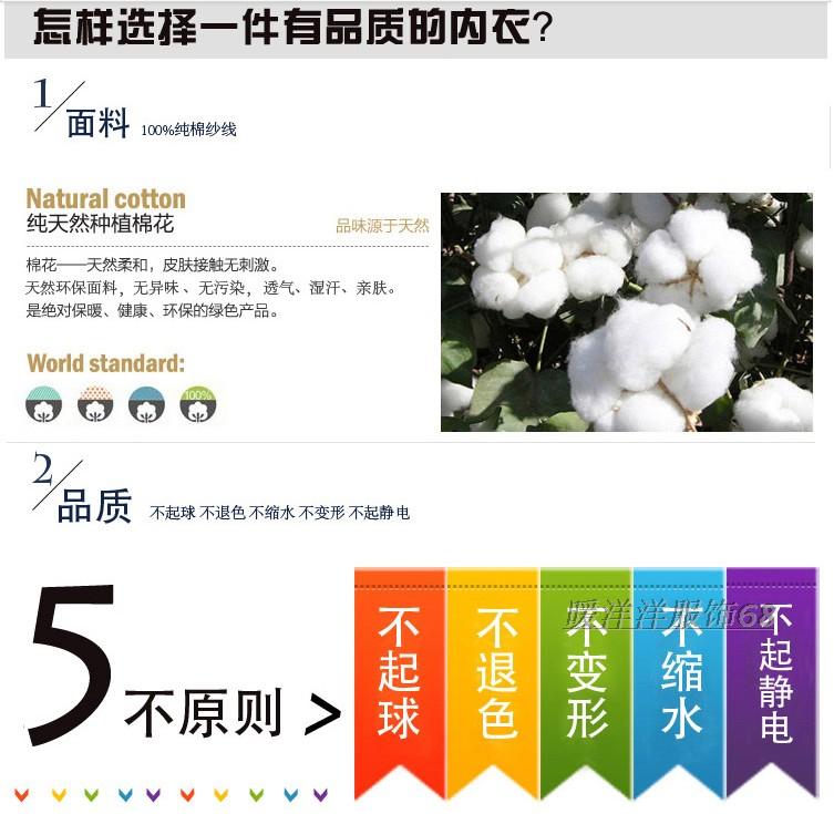 Pantalon collant Moyen-âge en coton - Ref 763835 Image 51