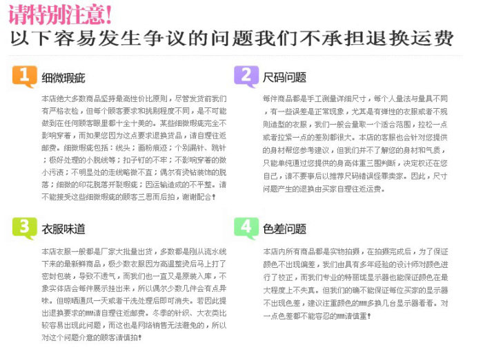 Pantalon collant Moyen-âge en coton - Ref 756294 Image 45