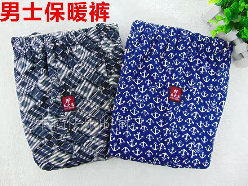 Pantalon collant Moyen-âge simple en coton - Ref 757257 Image 52