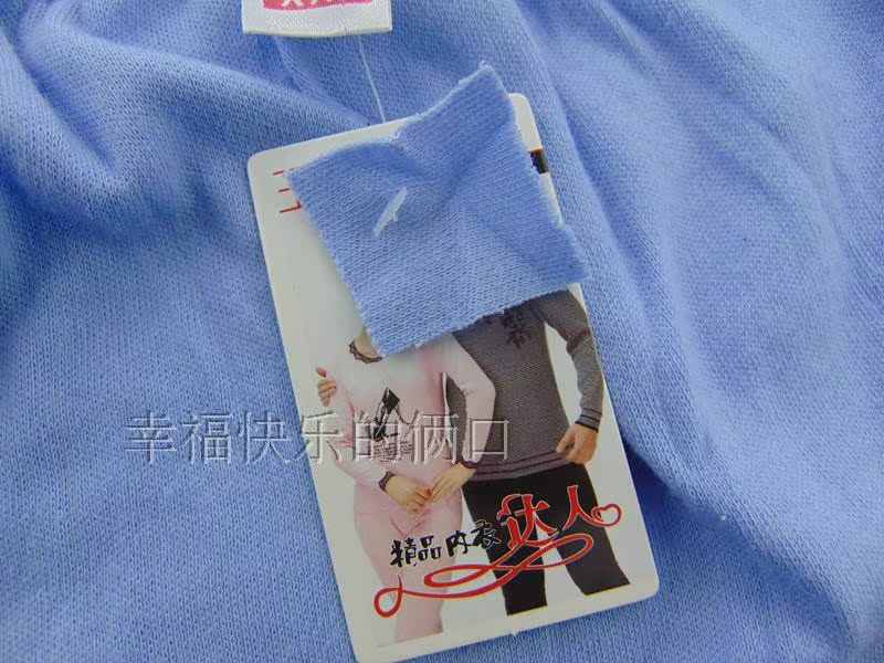 Pantalon collant Moyen-âge simple en coton - Ref 753309 Image 50