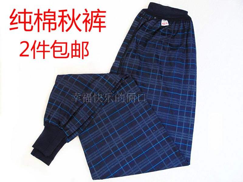 Pantalon collant Moyen-âge en coton - Ref 762501 Image 50