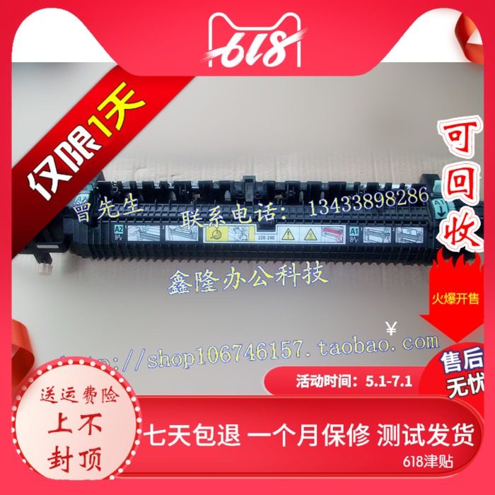 Fuji Full Record 286 Filler DC2060 336 3065 2007 3007 Filler Set Original Accessories