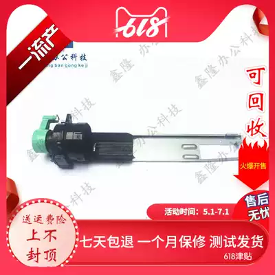 Original Ricoh MP 5000 Holder Ricoh MP5001 4000B 5000 Powder Bottle Bracket Lower Powder Assembly