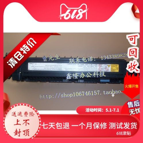 Ricoh 1022 2022 1027 2032 2027 3025 3030 3010 Fuser heating element