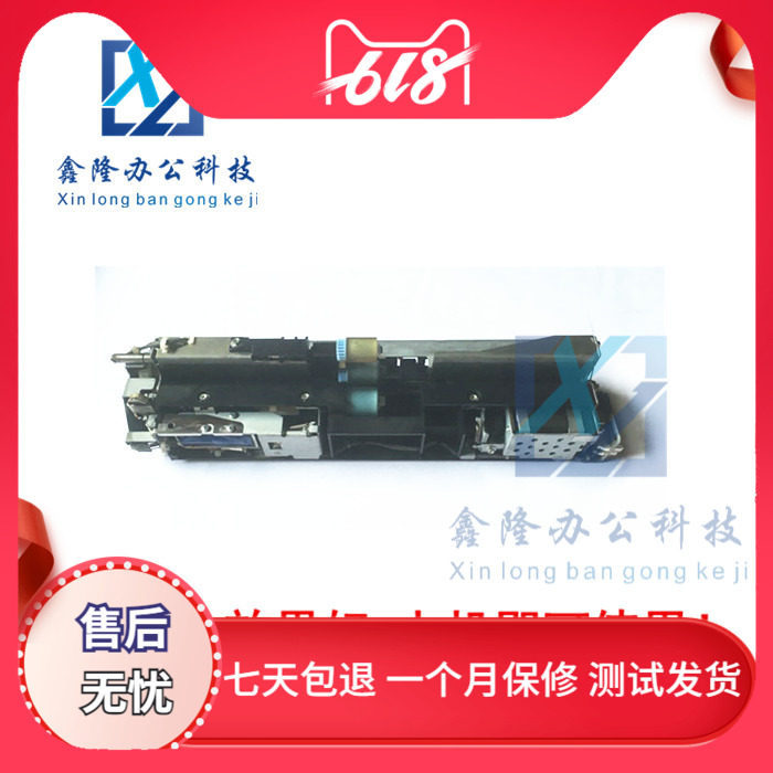 Original Ricoh 2075 7500 MP8000 1075 Pickup Sleeve Pickup Assembly Paper Feed Assembly Upper Paper Sleeve