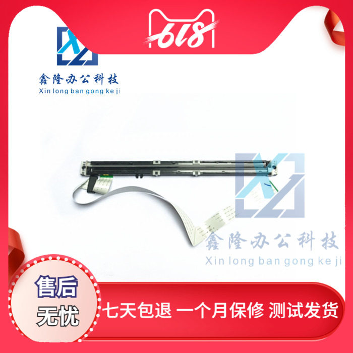 Spot original light fitting light 1813L 2001L 2501 2001SP 2013 2014 sweep of the head cable