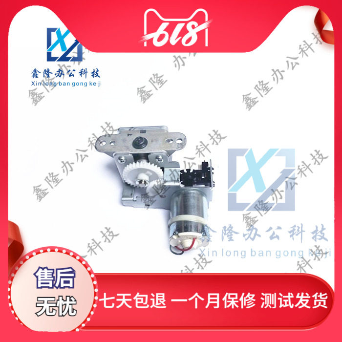 RISO Ideal EV2560 RZ230 370 RV2460 3660 Oil Pump Motor Ink Supply Motor Ink Pump