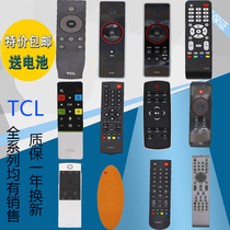 Iqiyi tcl TV remote control rc260jcI134 rc2003DC02RC71S 321 701 520