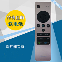 New Hisense Remote Control CRF5B58 Remote Control