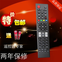 Original Hisense LCD TV remote control universal LED40K1800 LED32K LED39 LED42K