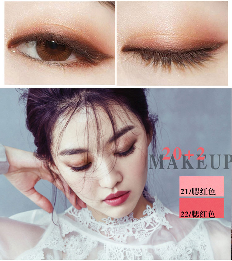 Khay trang điểm 12 màu phấn mắt 2 màu blush ánh sáng cao bóng sửa chữa bột công suất kết hợp không quầng 20 đào hoa trang điểm phù hợp với người mới bắt đầu kem nền shu uemura