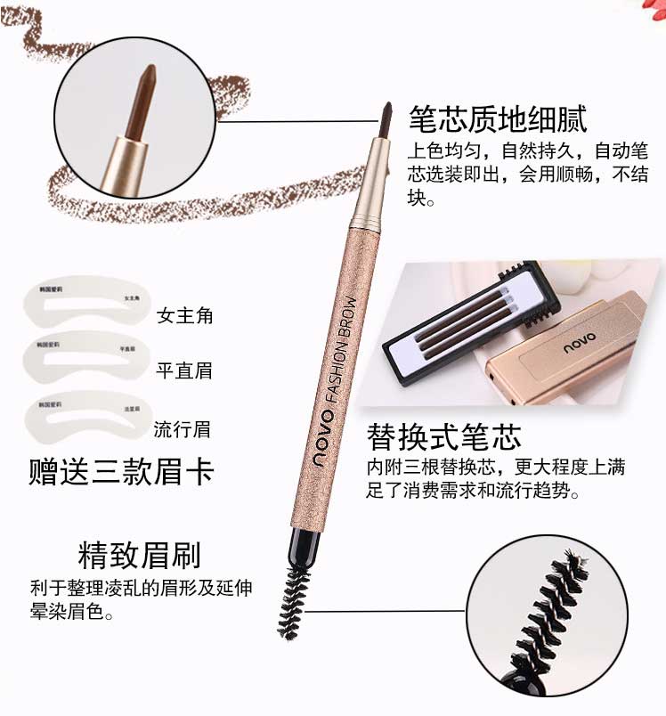Mua và gửi 3 lần thay thế novo tự động xoay lông mày bút chì stereo tự nhiên dễ tô màu không bắt đầu nở - Bút chì lông mày / Bột / Stick chì kẻ mày innisfree bảng màu