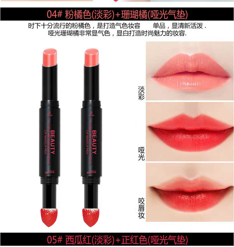 Son môi Novo mờ dưỡng ẩm lâu không dễ tẩy trắng son dưỡng môi mâm xôi dưa hấu đỏ air cushion cắn môi Hàn Quốc son màu đỏ gạch