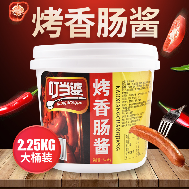 Ting-dong Roast Sausage special sauce Baking Gluten Ingredients Brush Sauce Fried Fried Oil Baked string Fried Strings Chicken Steak commercial