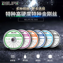 Mobile Phone Screen Diamond Wire Cut Wire High Hardness Special Diamond Wire Pull Rod Handle Split Screen Separation Line