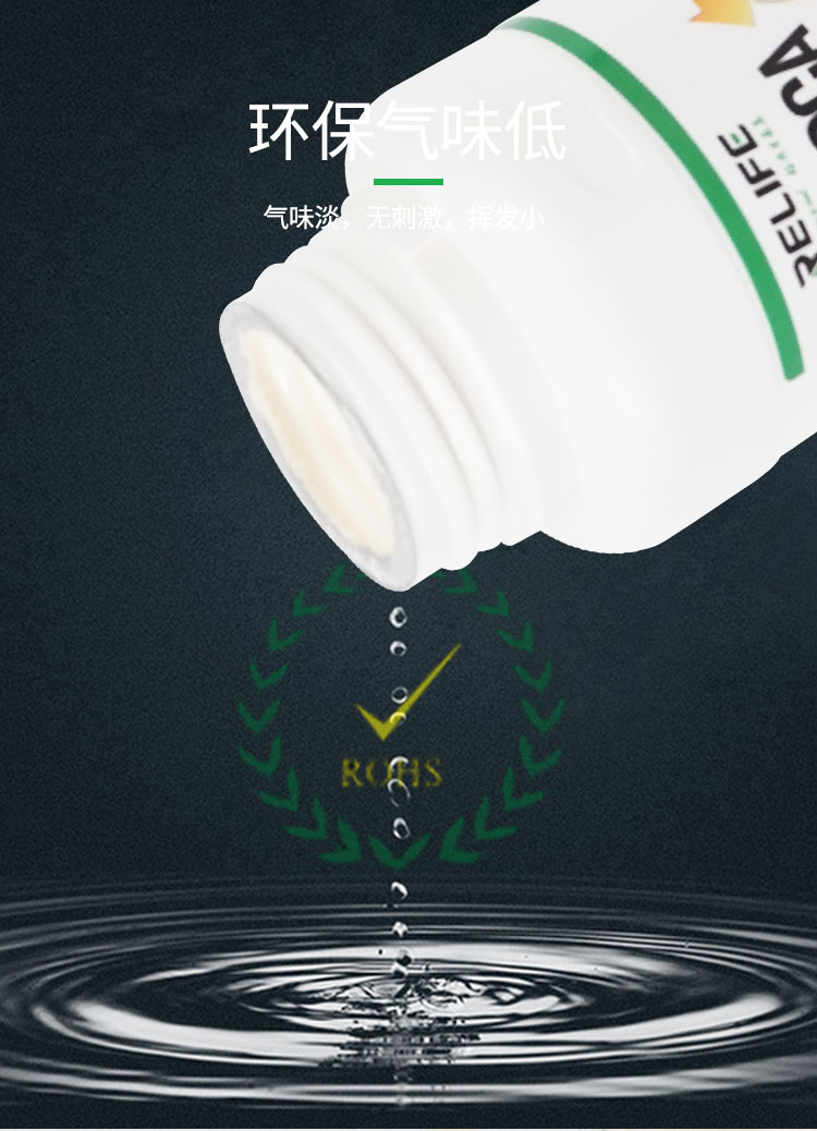 Polaroid removal liquid phone repair touch screen OCA antigel straight screen Qu screen split frame drops