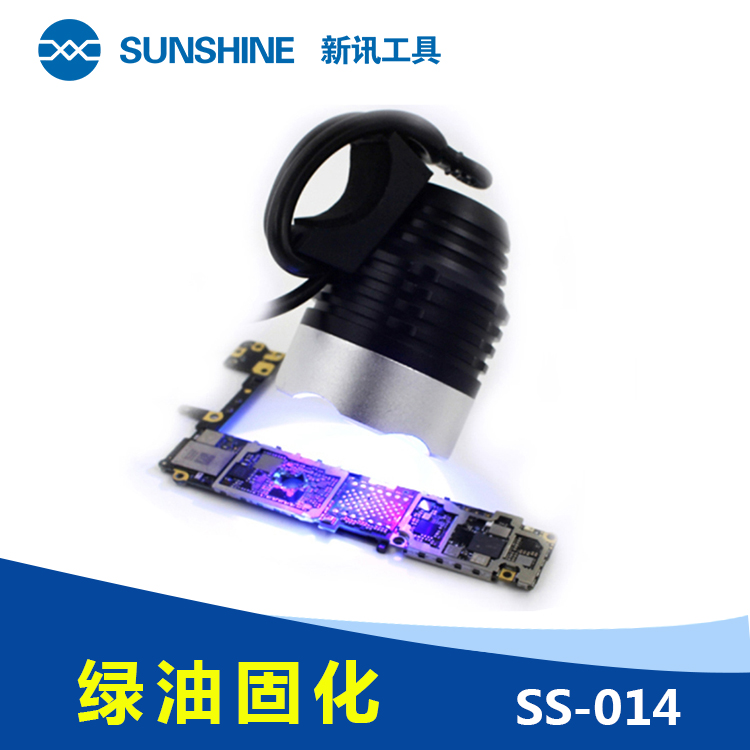 Curing lamp UV cell phone repair UV glue cured lamp led UV green oil cured Purple Light USB-Taobao
