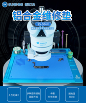 SS-004N aluminum alloy microscope repair pad heat insulation cushion high temperature resistant containing cushion multifunction expansion tank